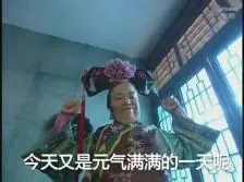 cara bermain domino qiu qiu agar menang terus Komisaris Yu memuji saudara perempuannya karena semangatnya yang menantang